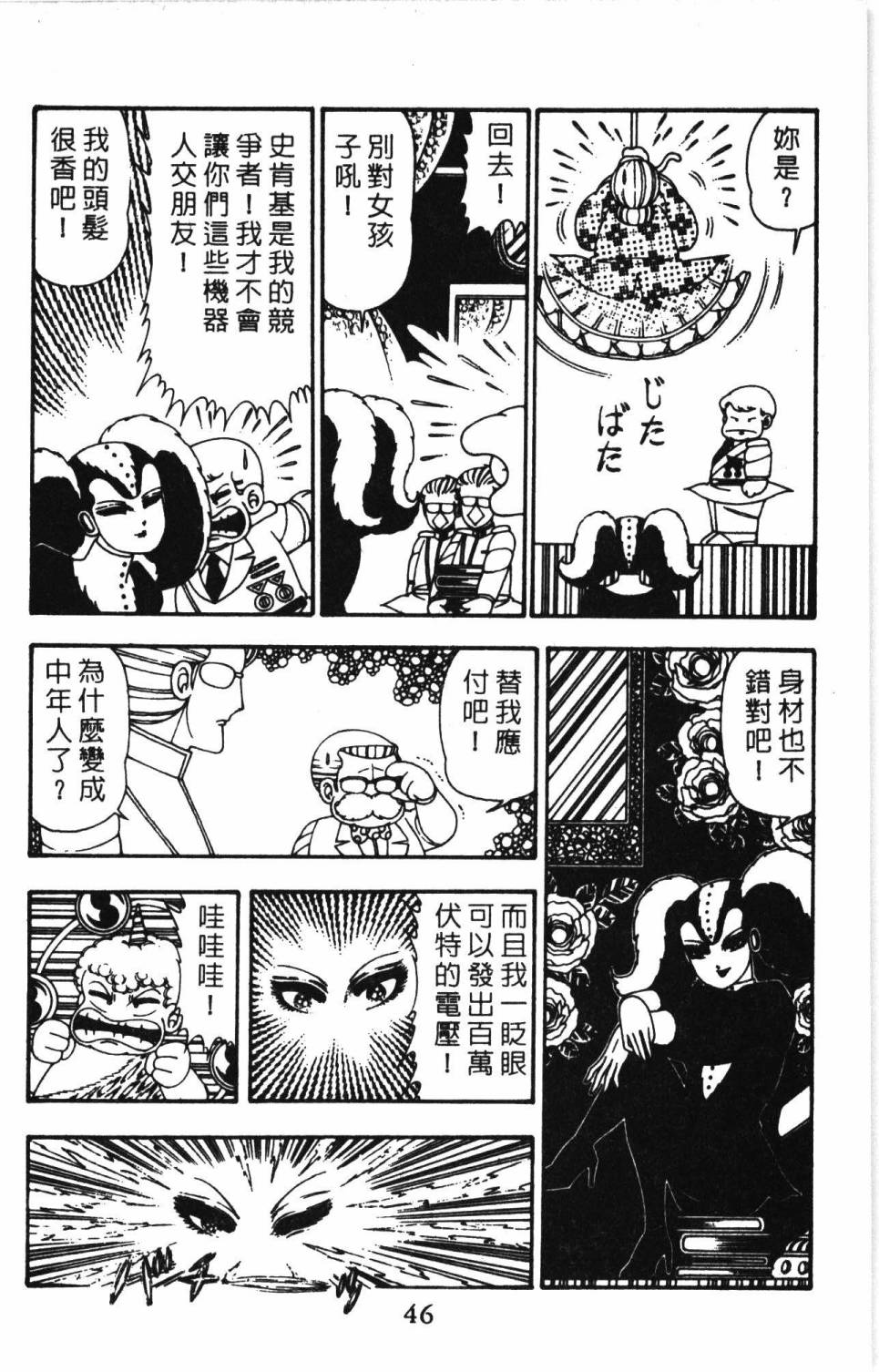 第52页