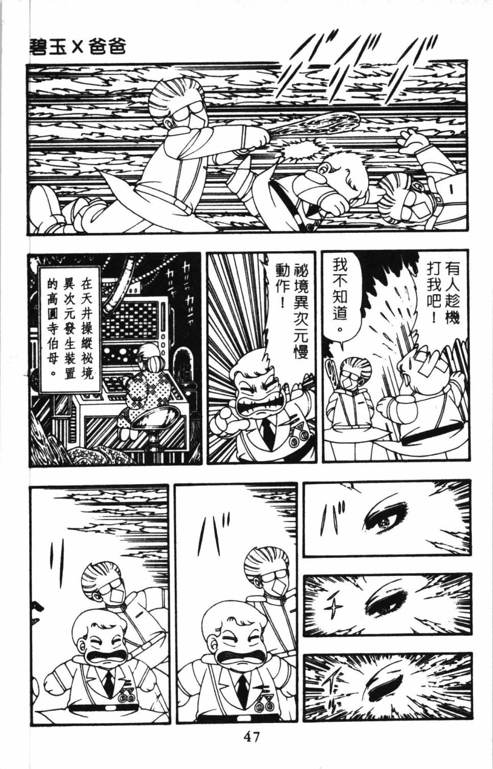第53页