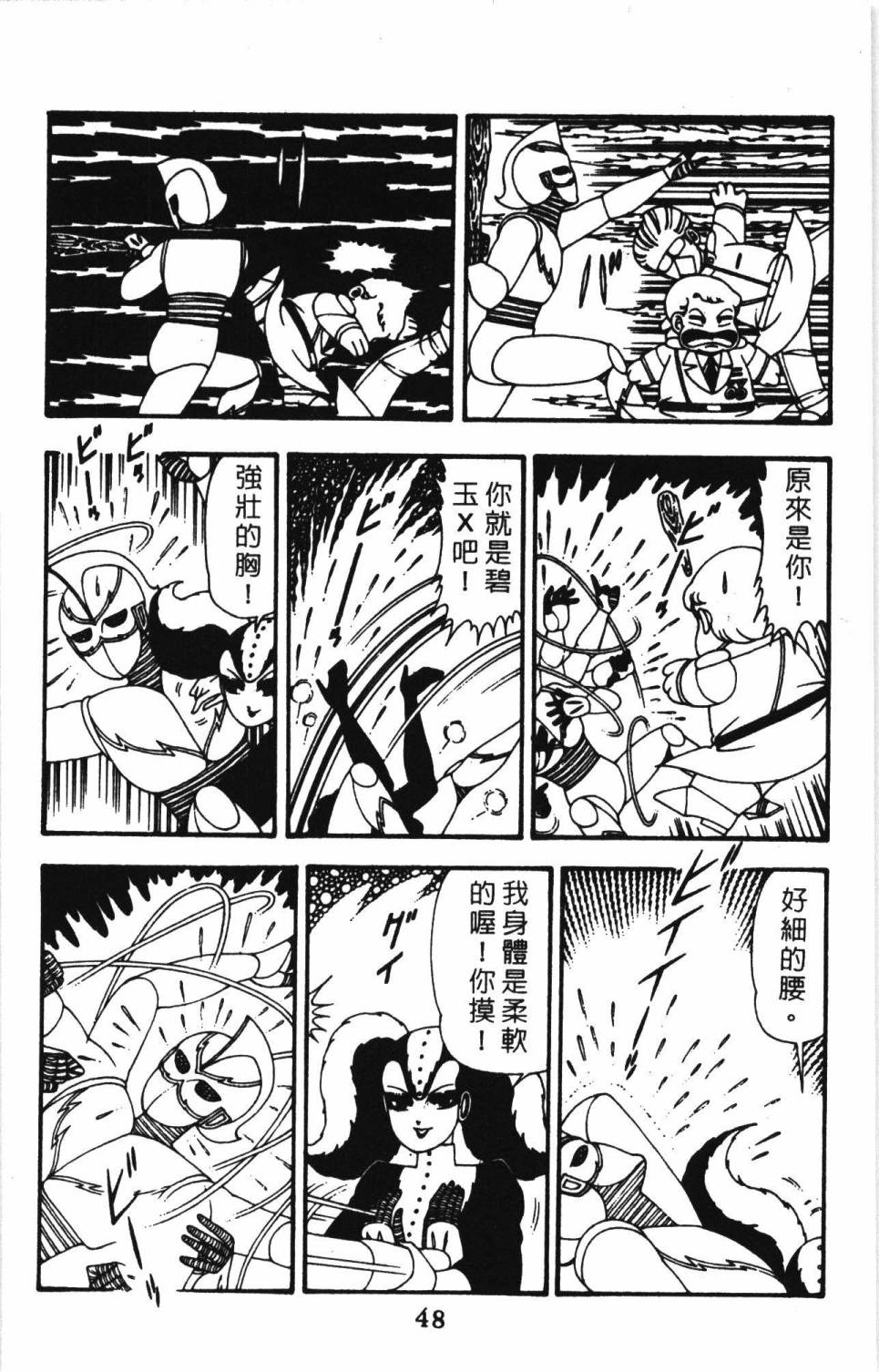第54页