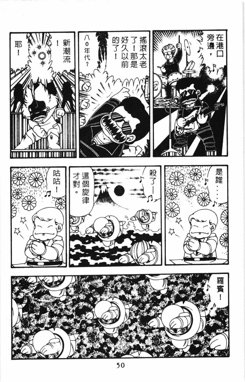 第56页