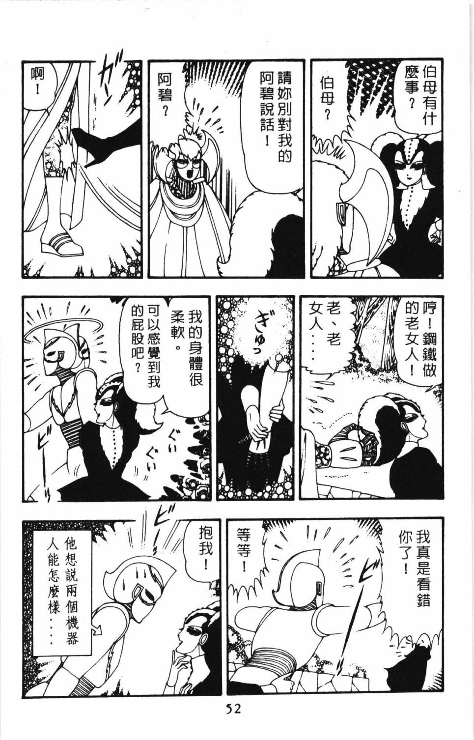 第58页