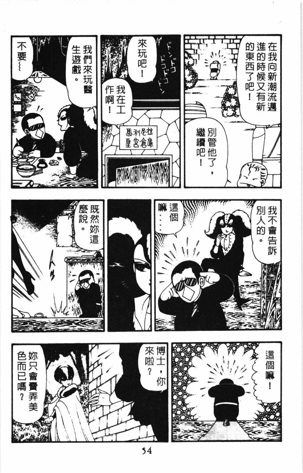第60页