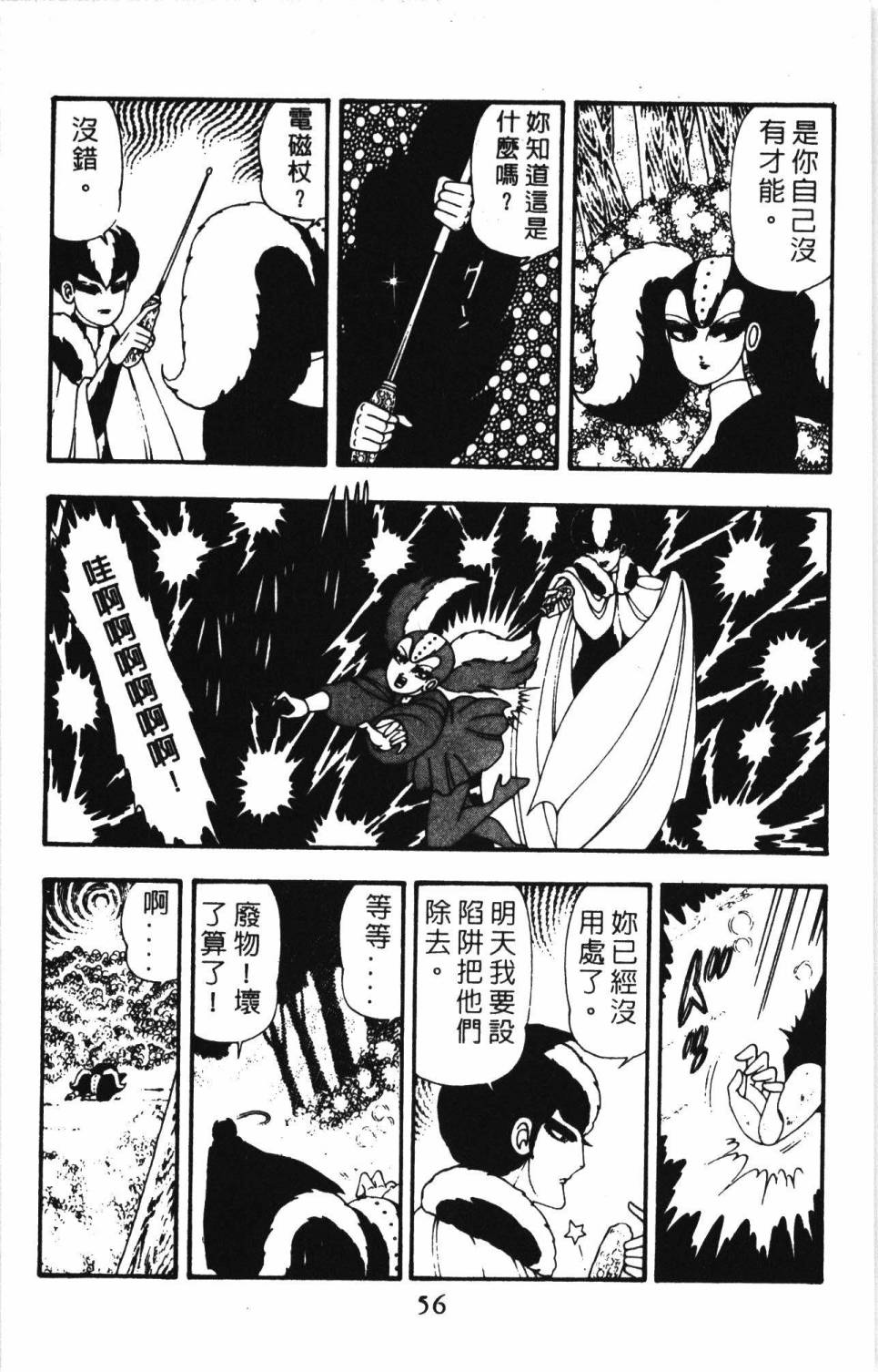 第62页