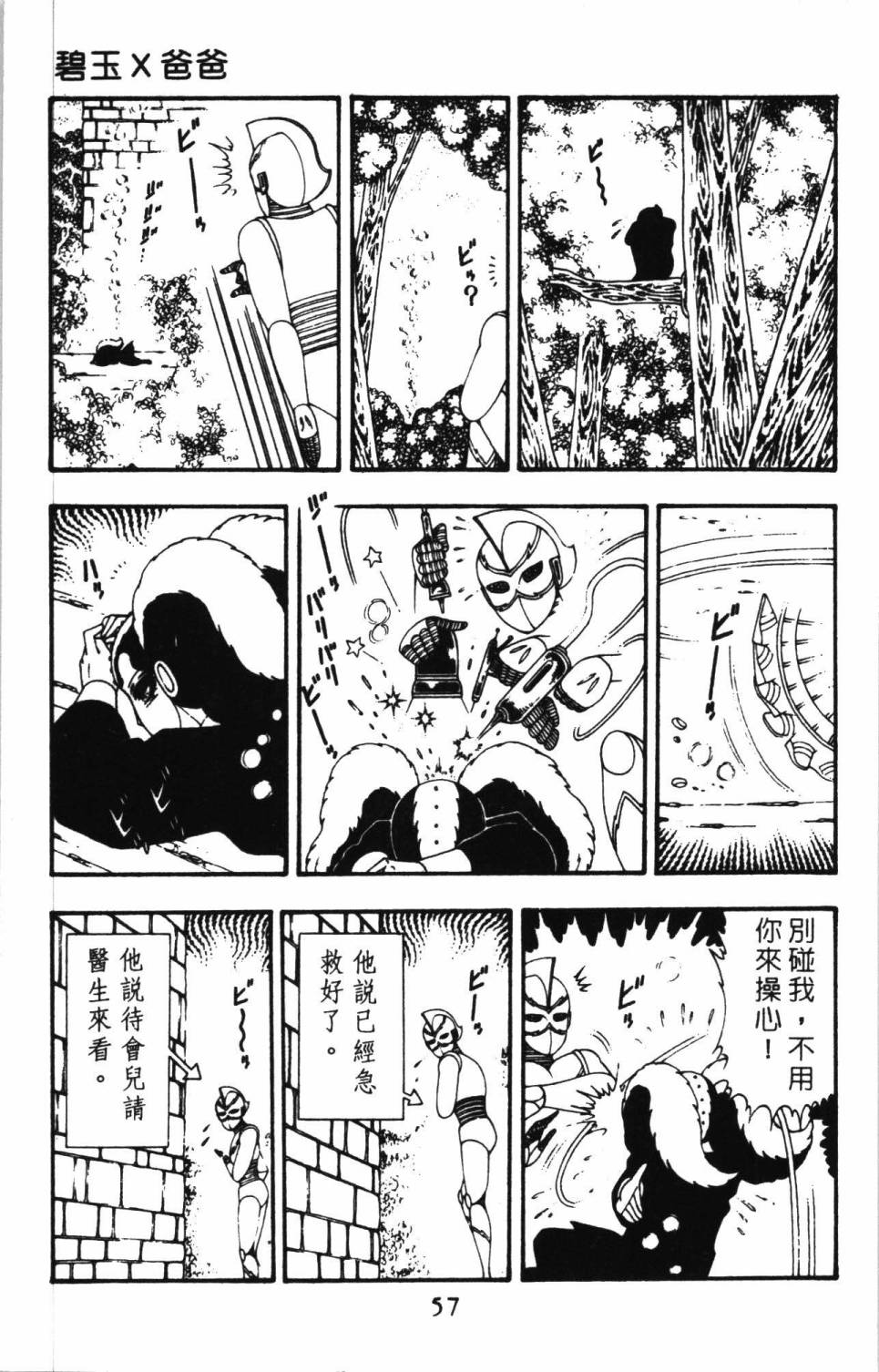 第63页