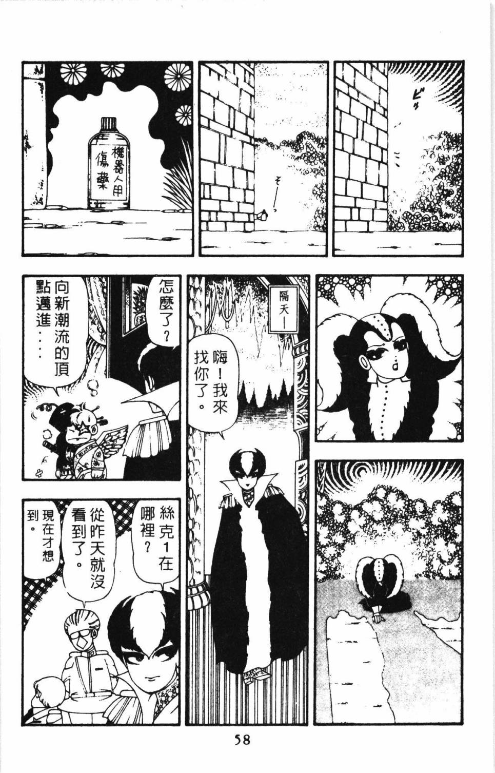 第64页