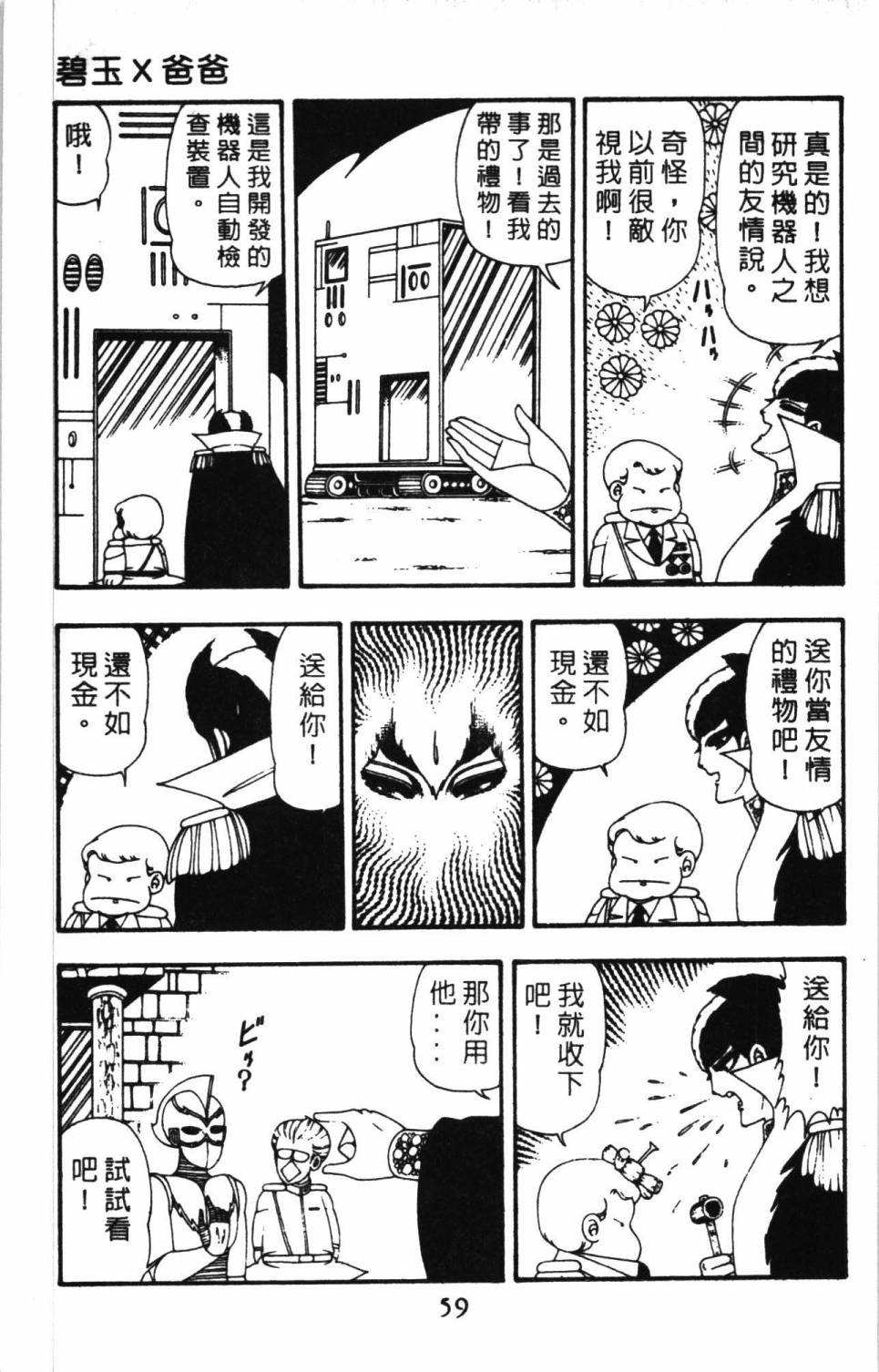 第65页