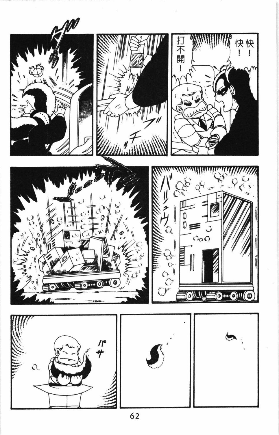 第68页