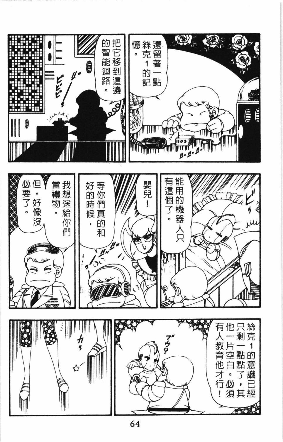 第70页