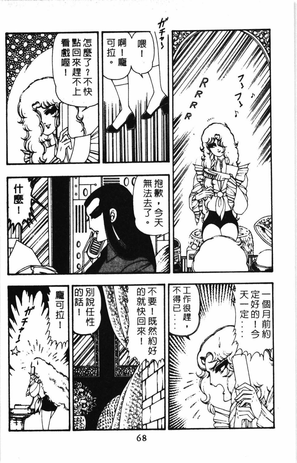 第74页