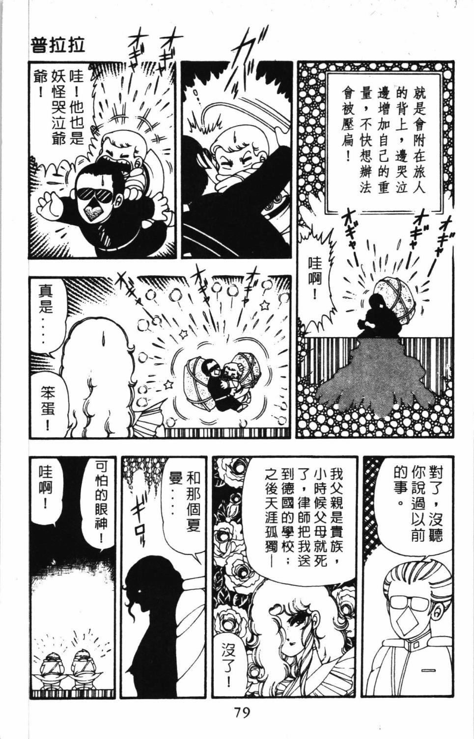 第85页