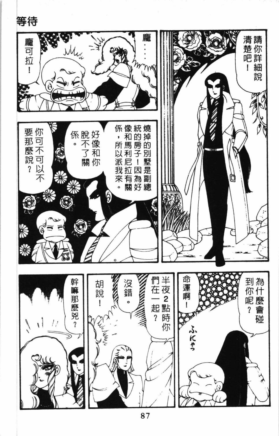 第93页