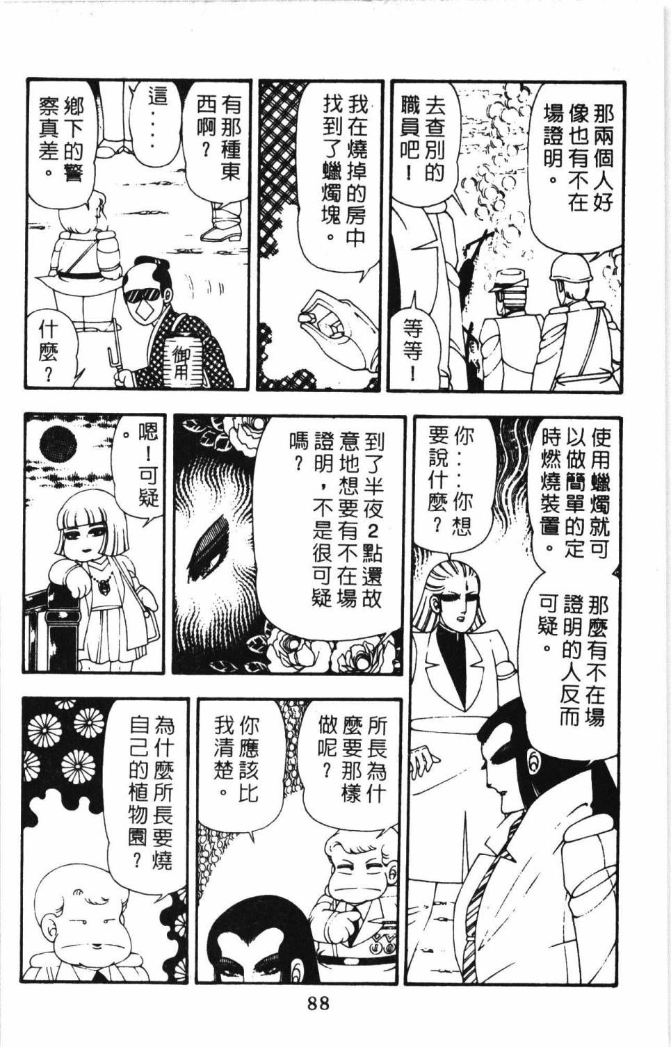 第94页
