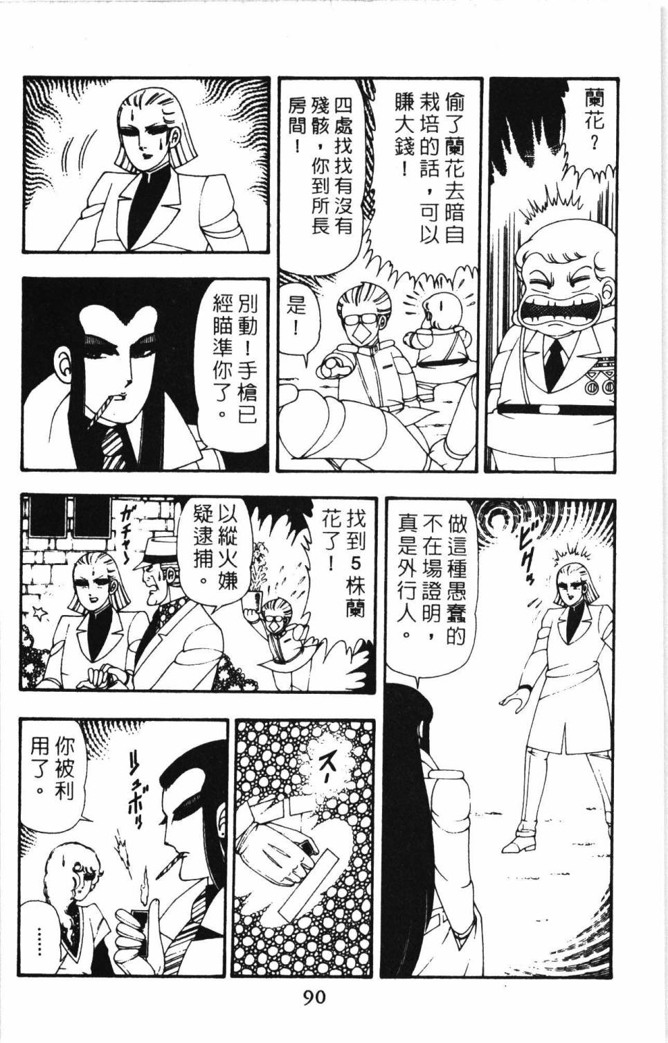 第96页