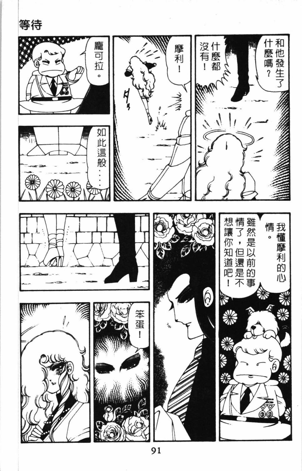 第97页