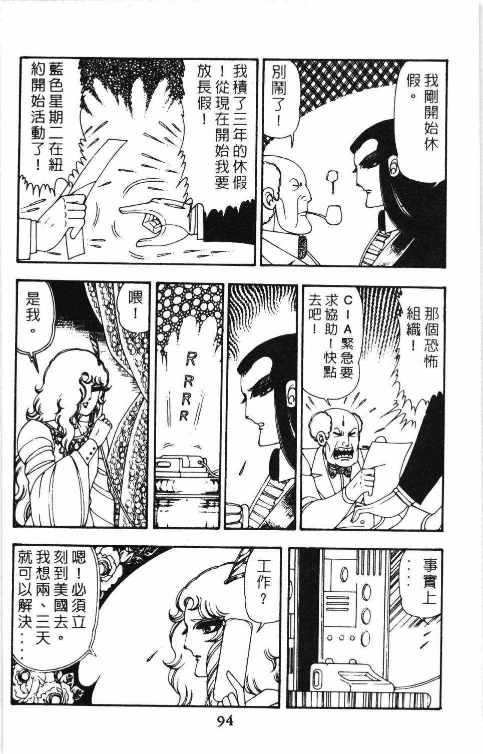 第100页