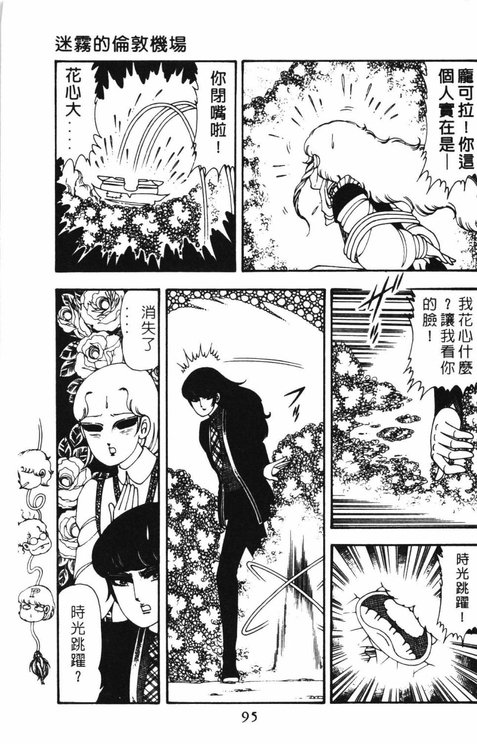 第101页