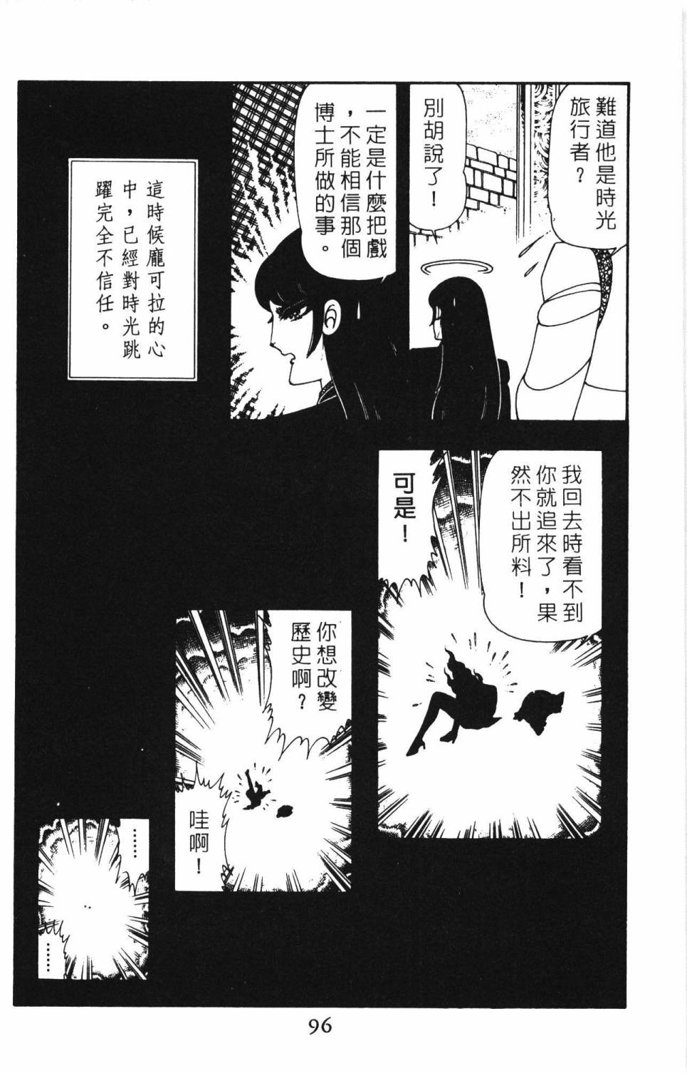 第102页