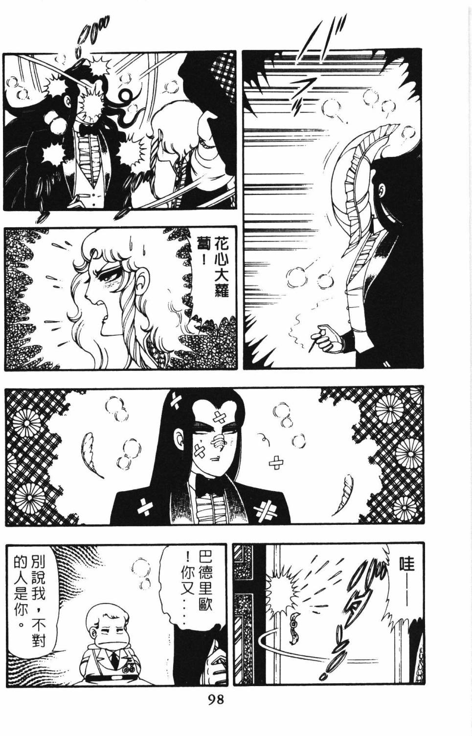 第104页