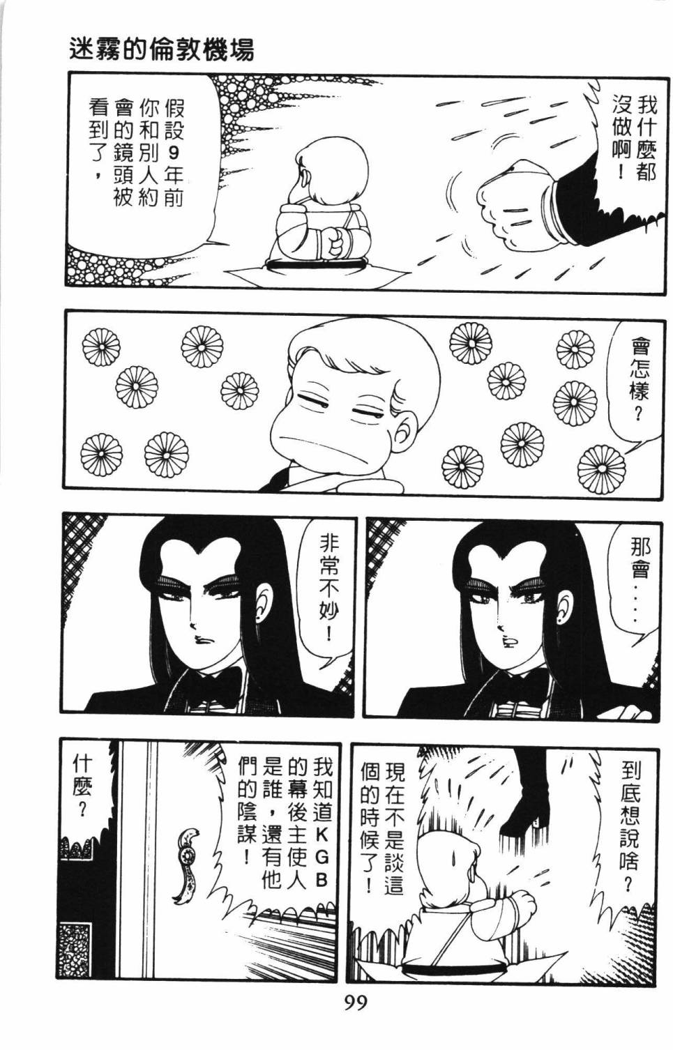 第105页