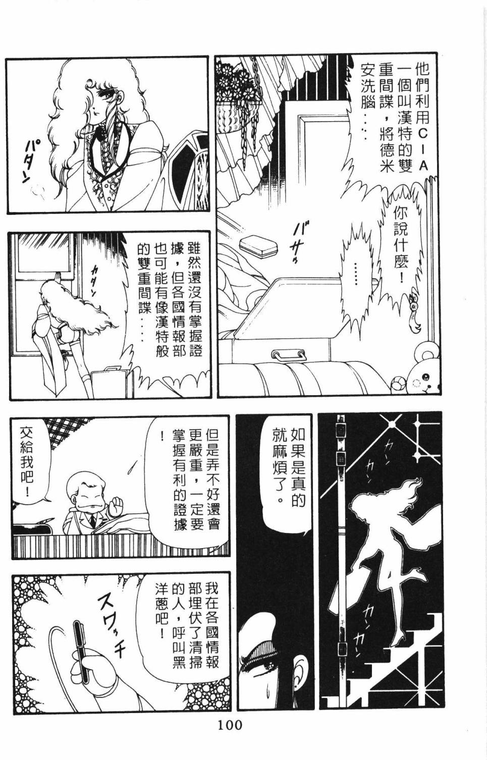 第106页