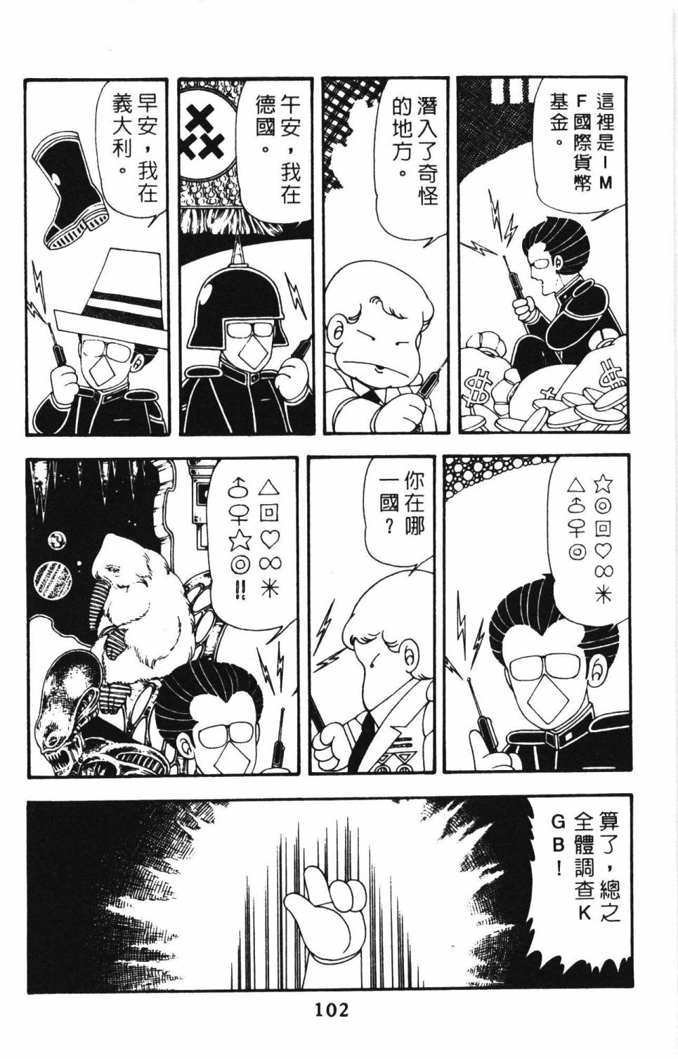 第108页