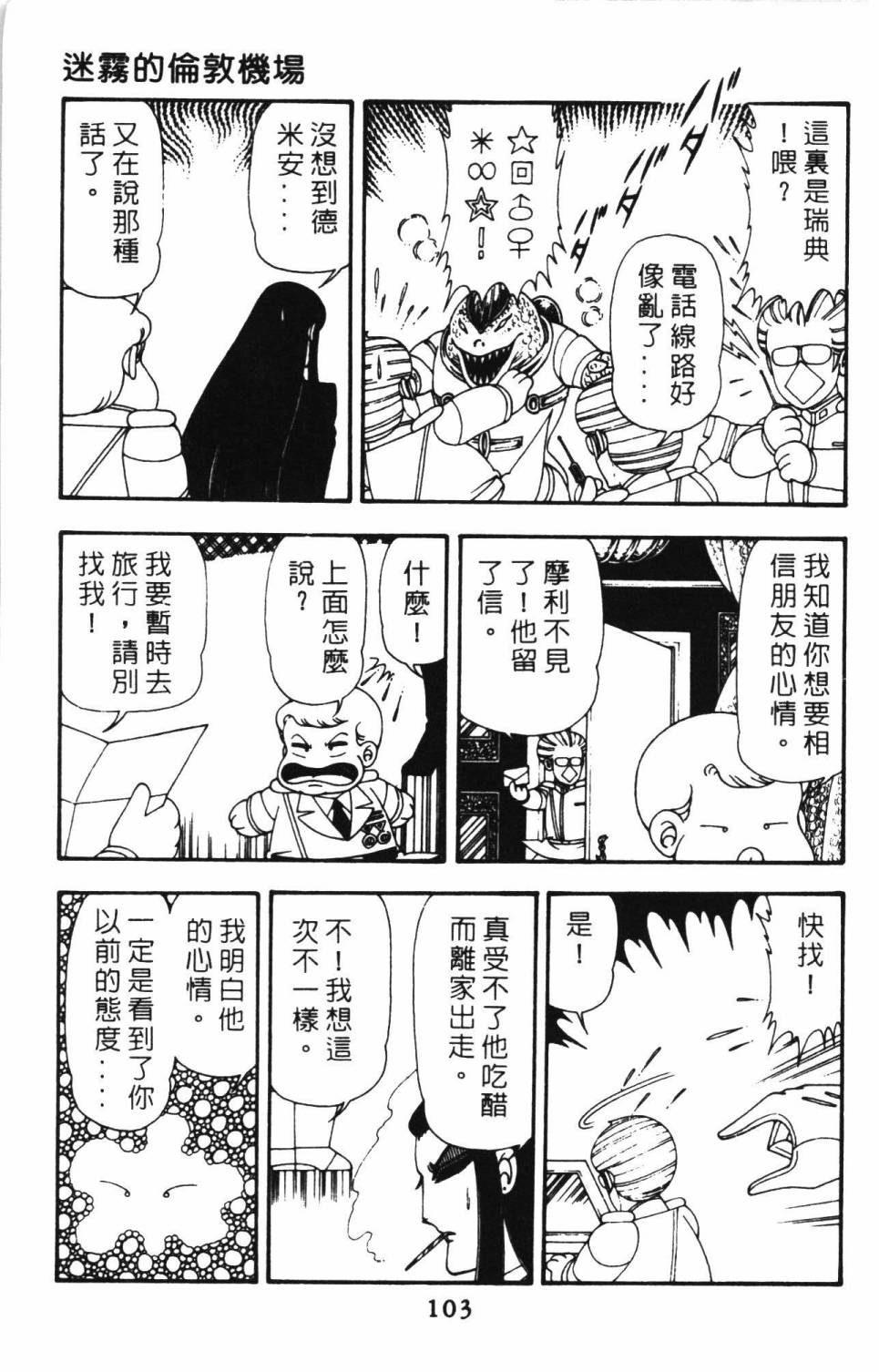 第109页