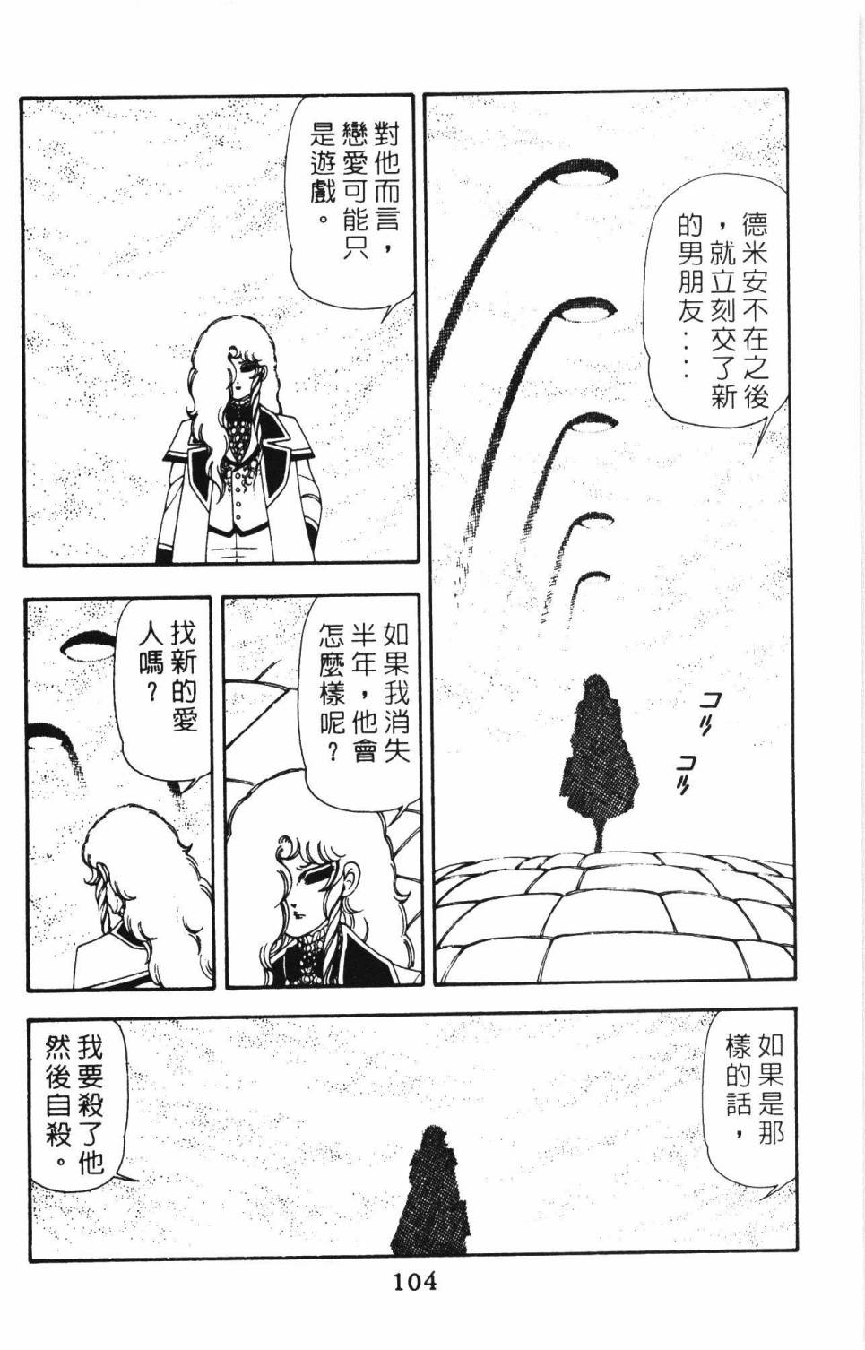 第110页
