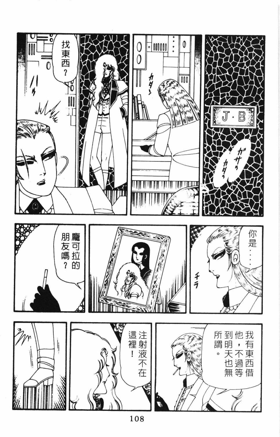 第114页