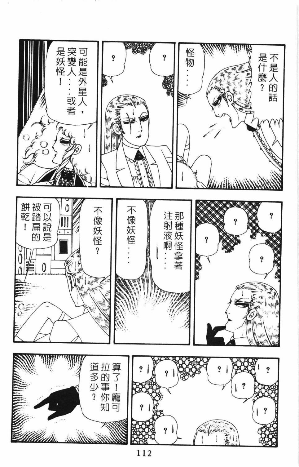 第118页