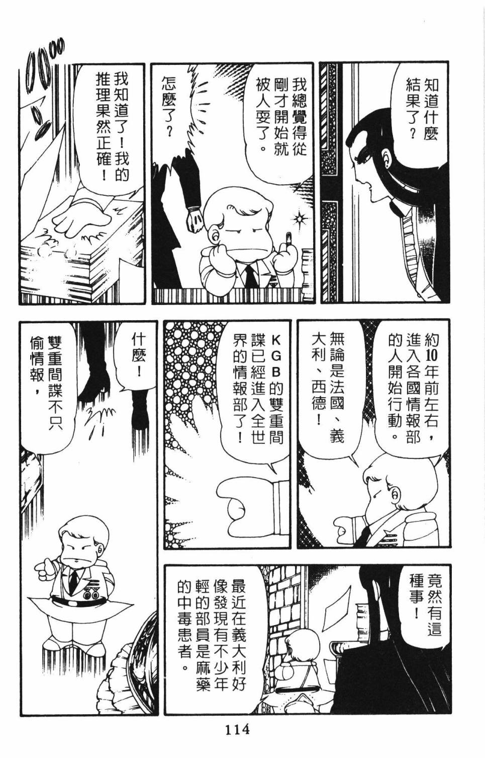 第120页