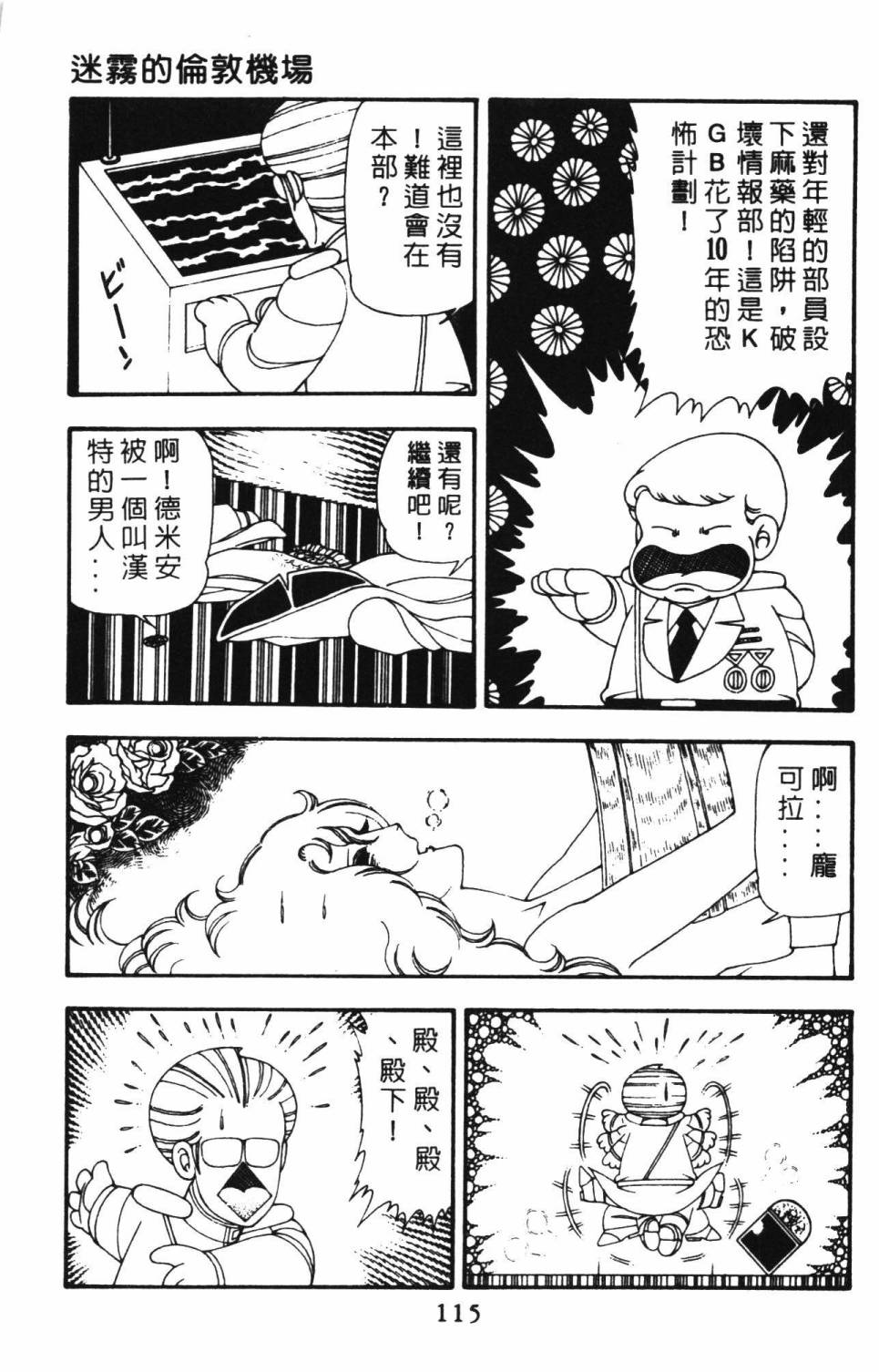第121页