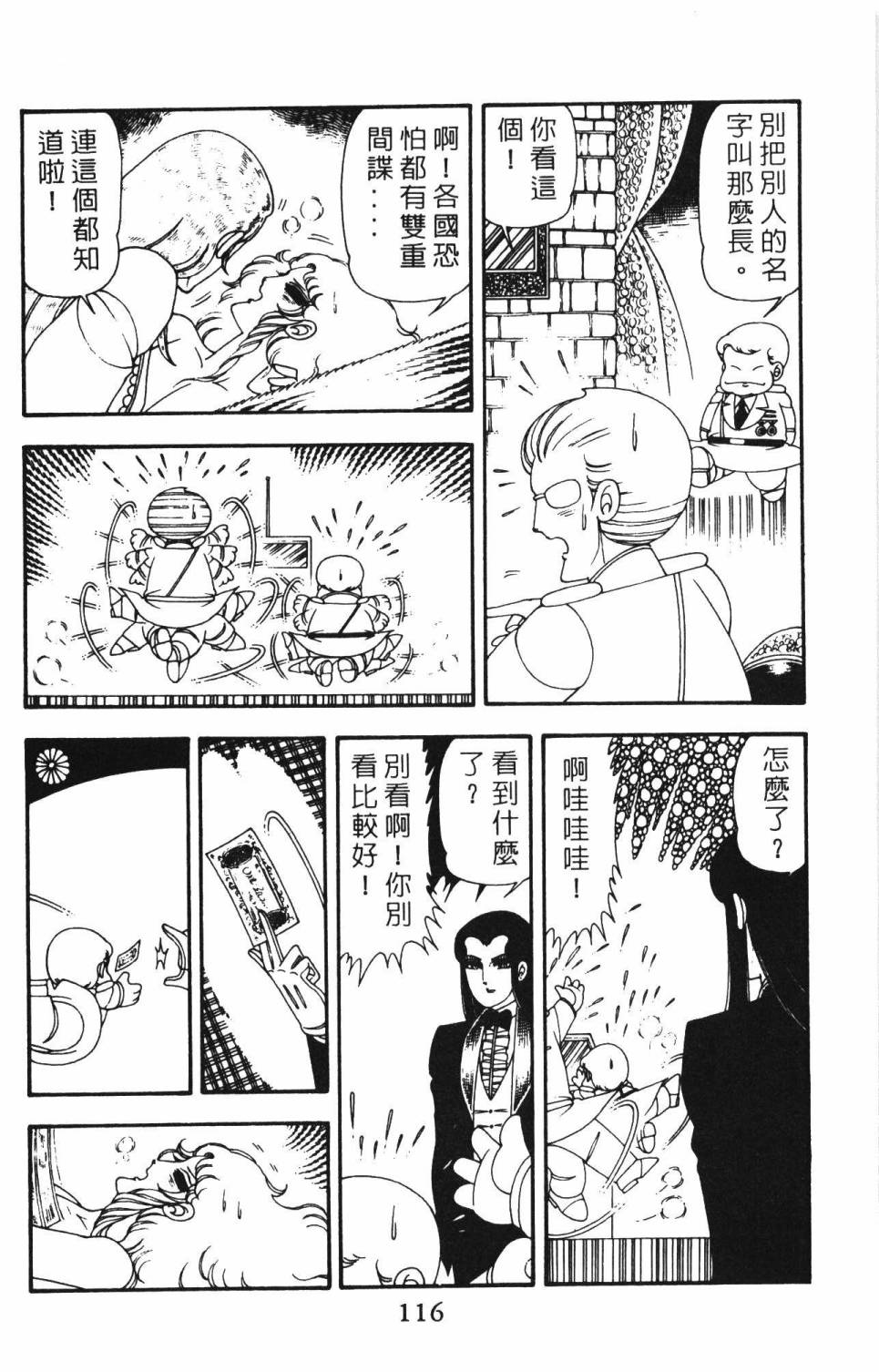 第122页