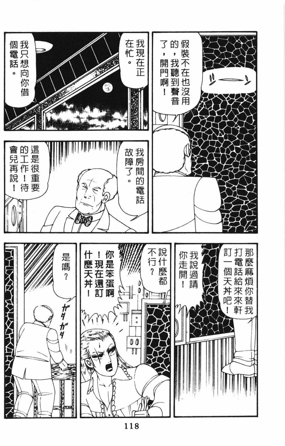 第124页