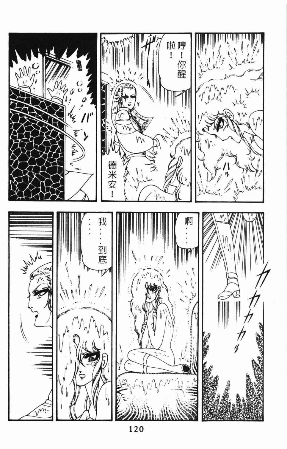 第126页