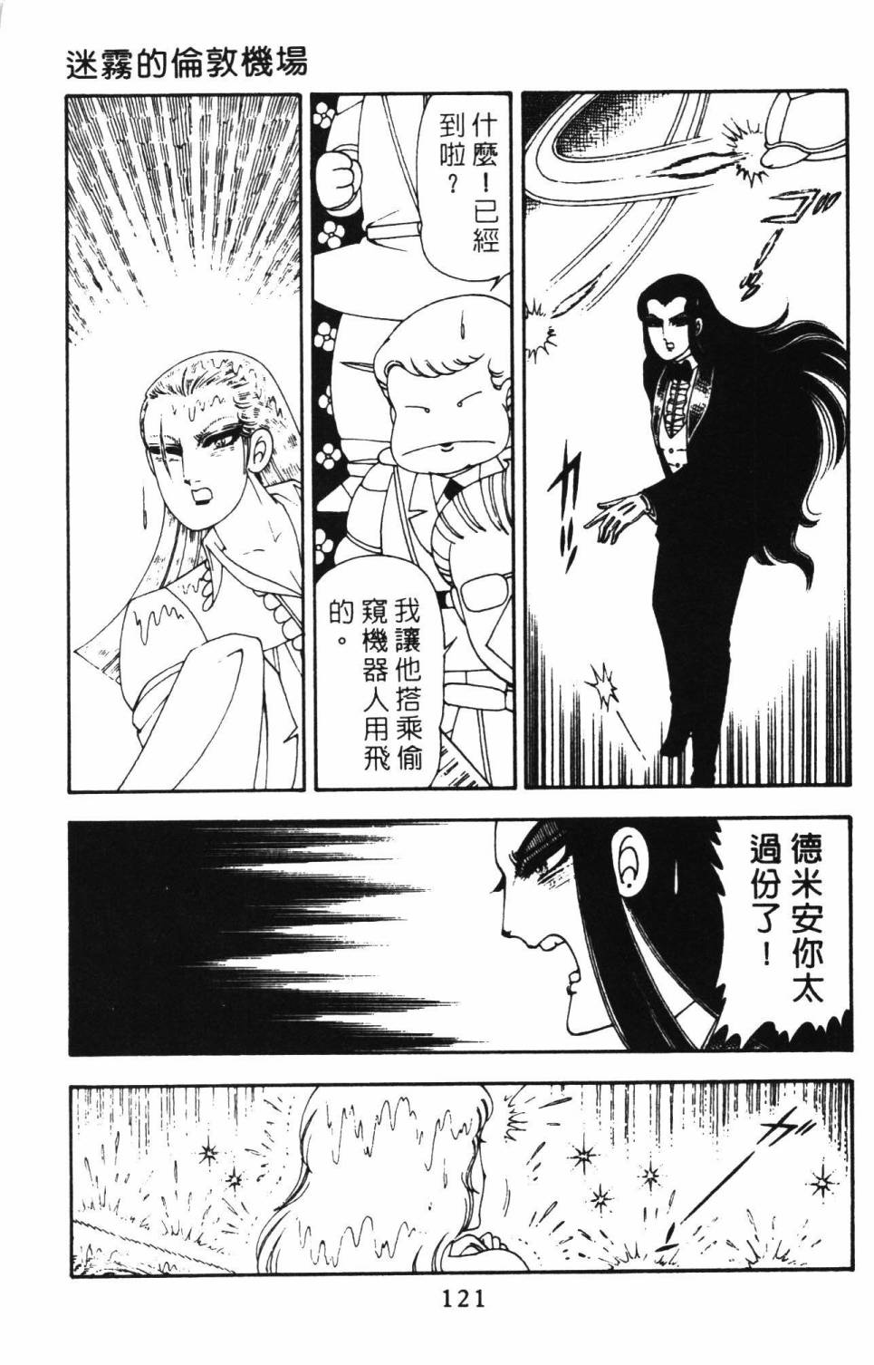 第127页