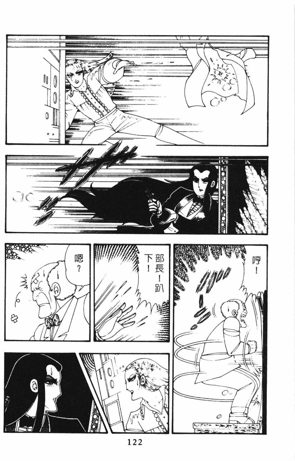 第128页