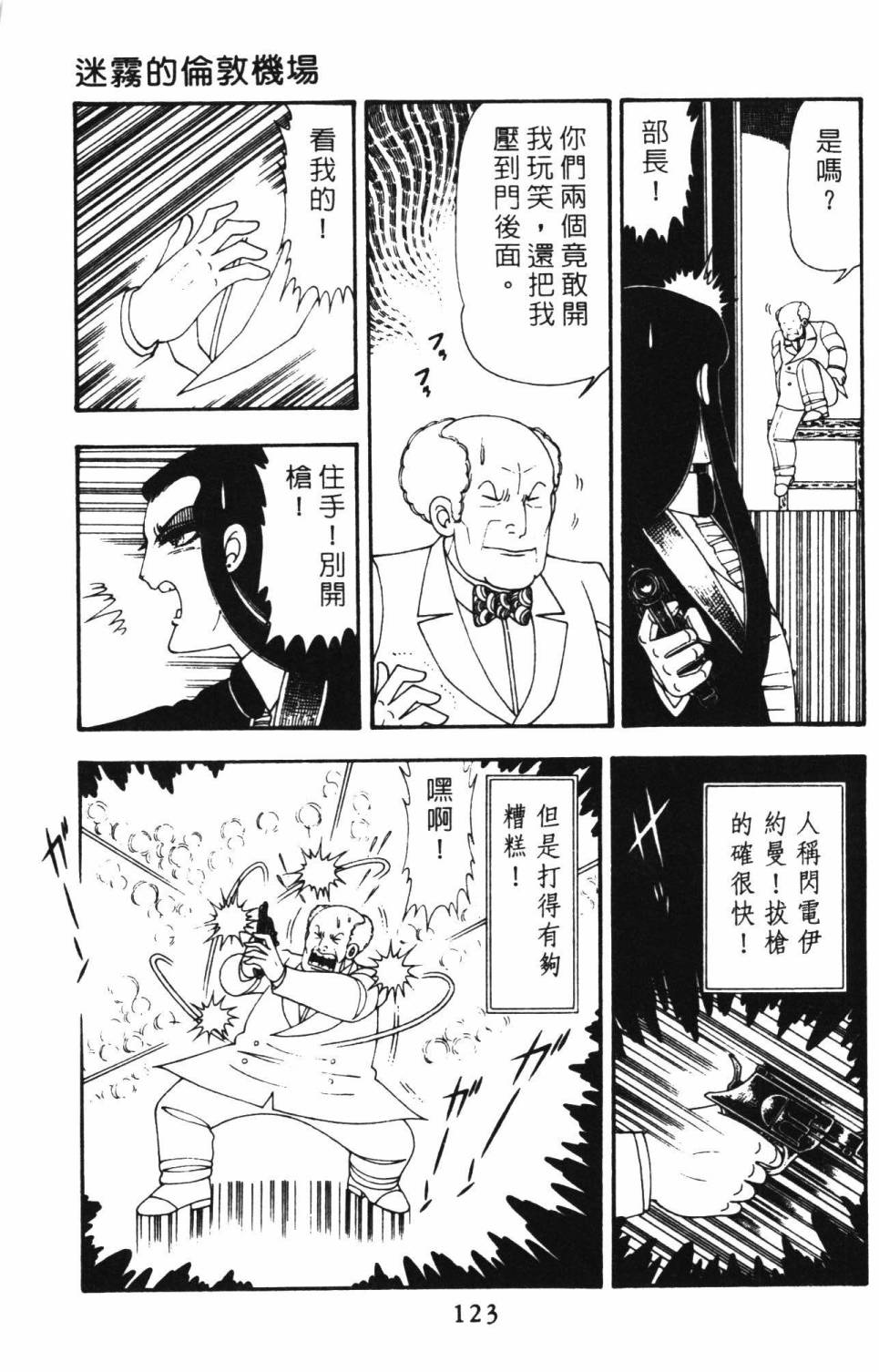 第129页