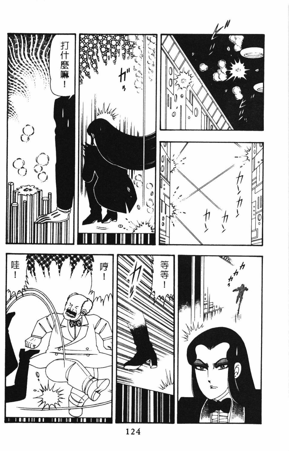 第130页