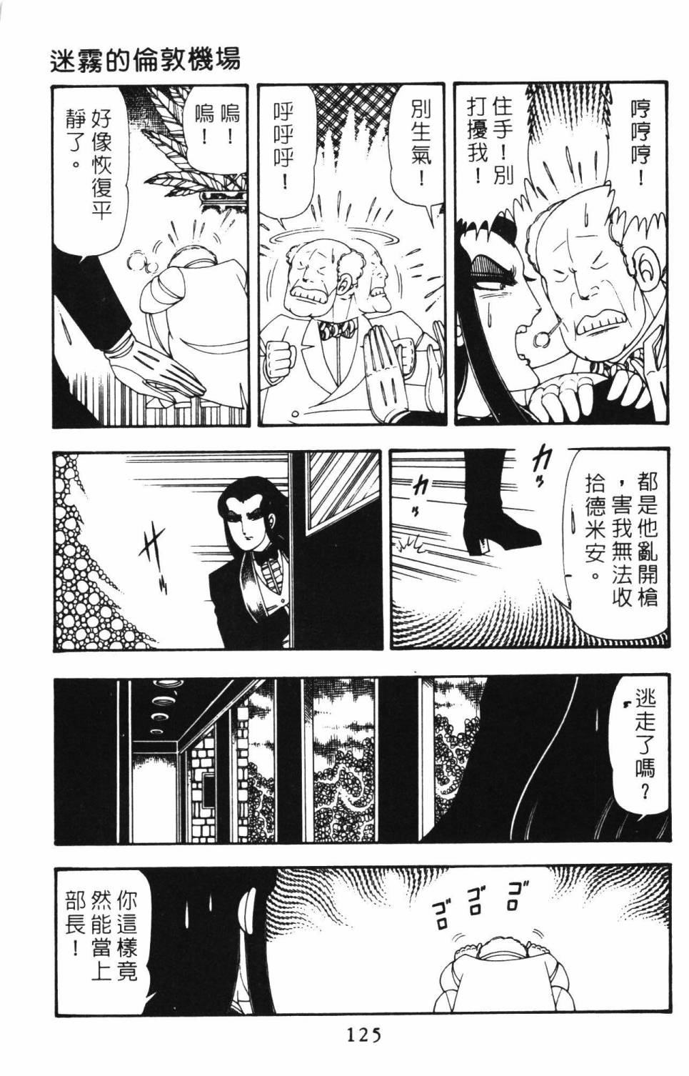 第131页