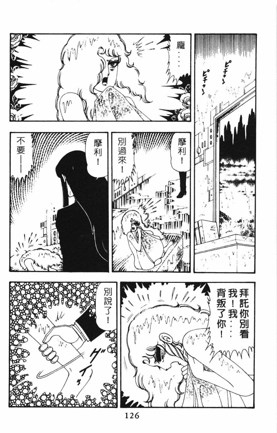 第132页