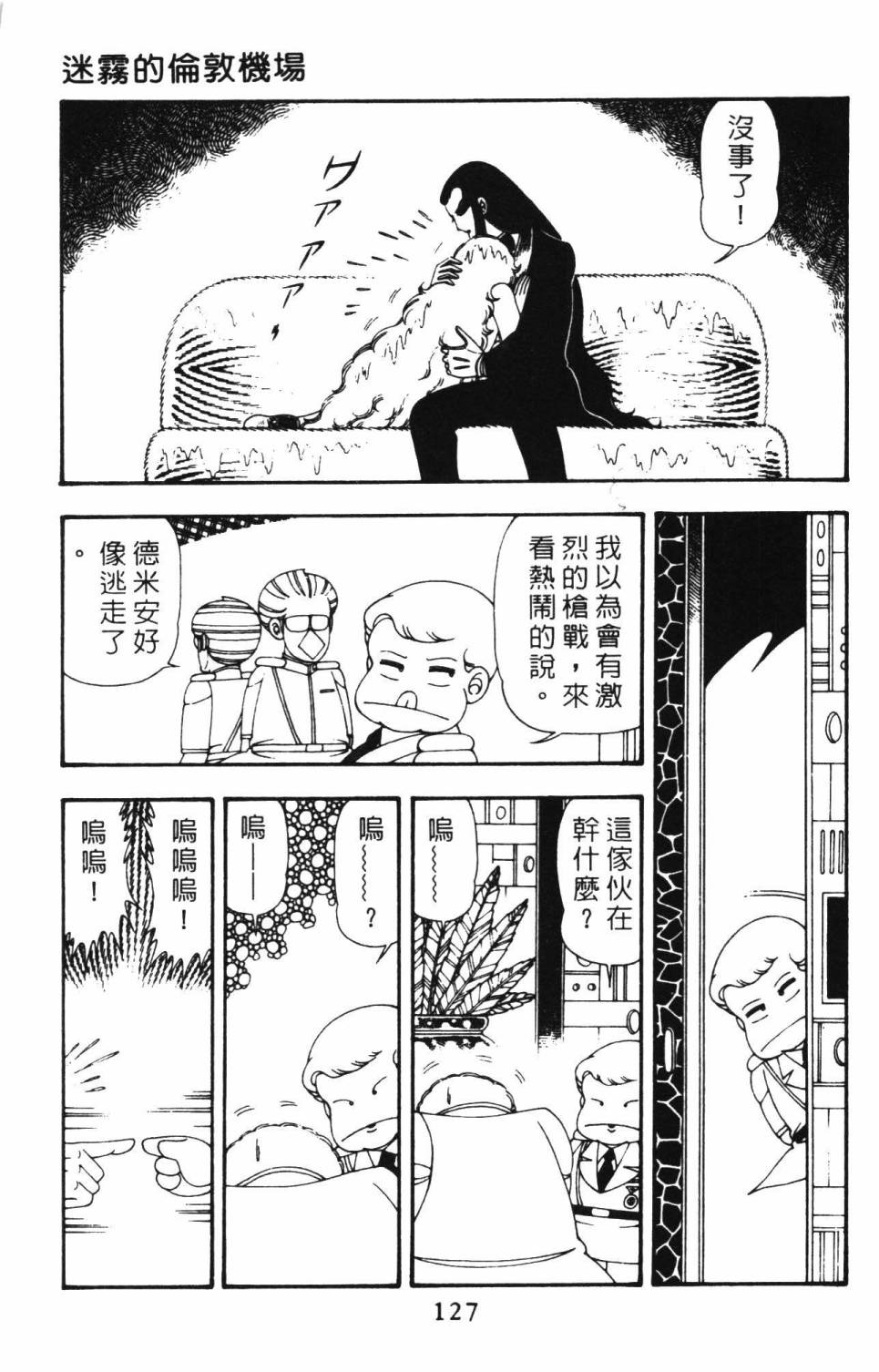 第133页