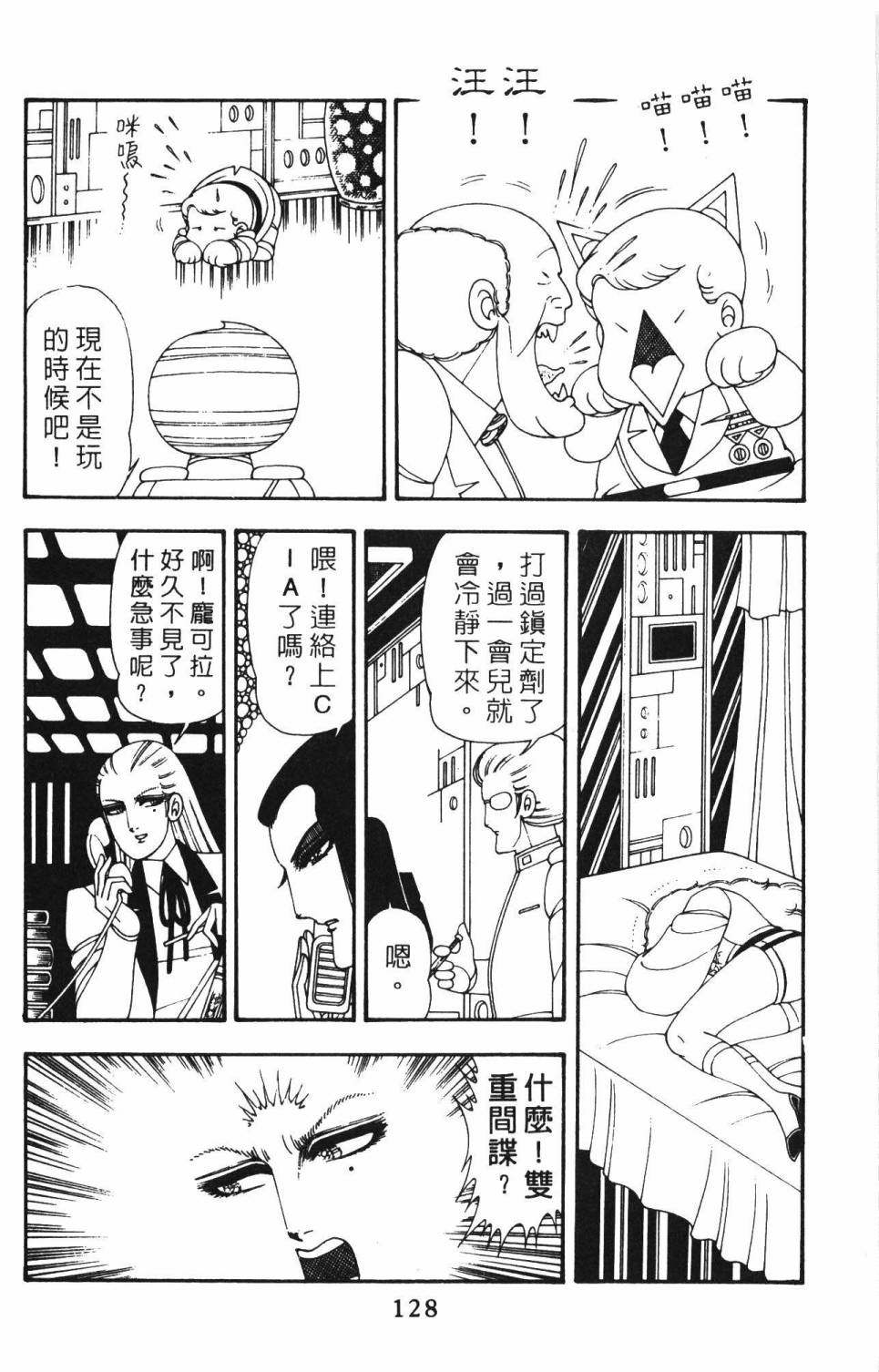 第134页
