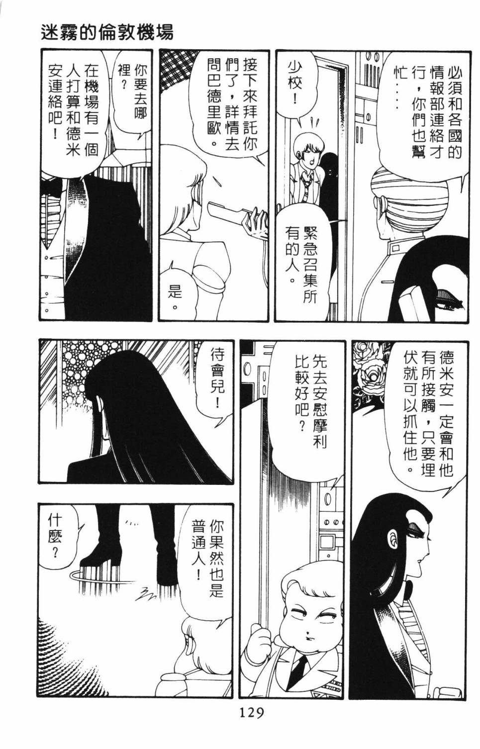 第135页