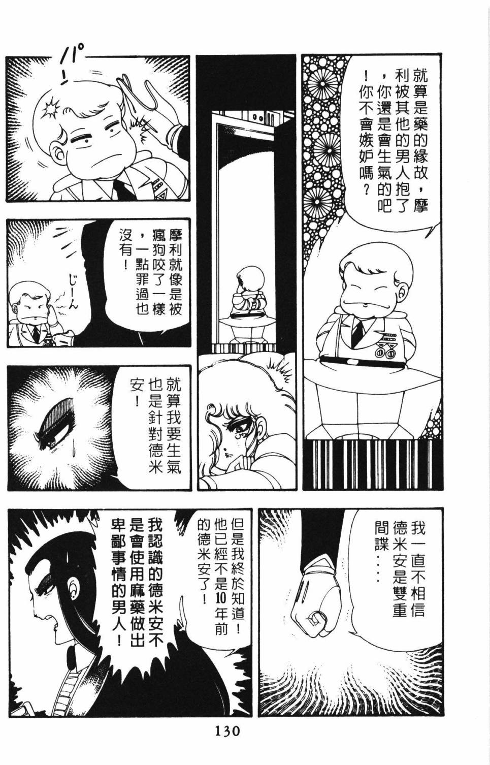 第136页