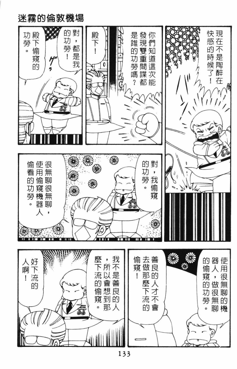 第139页