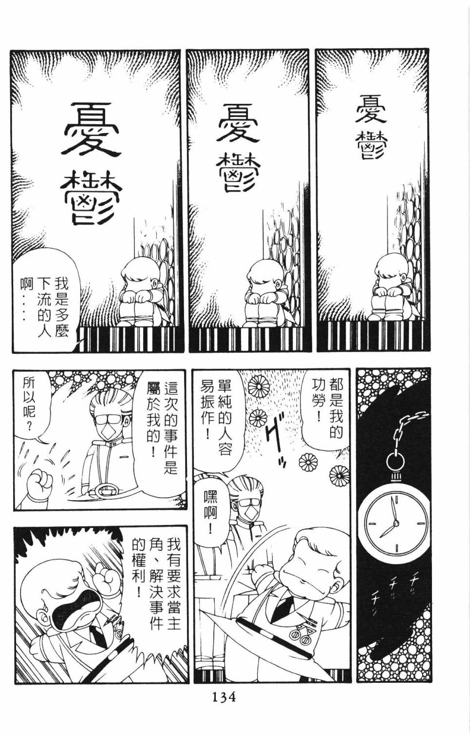 第140页