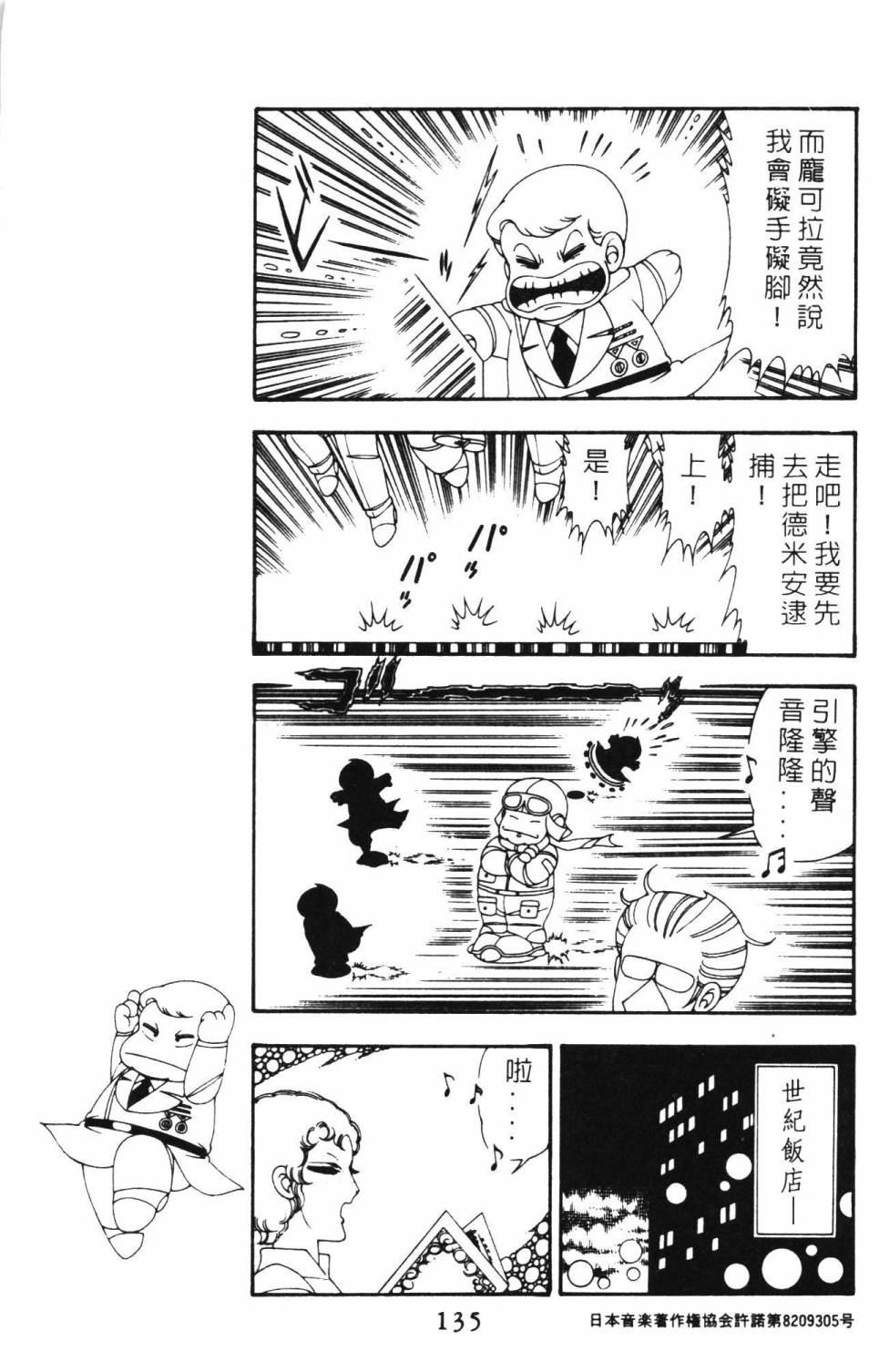 第141页