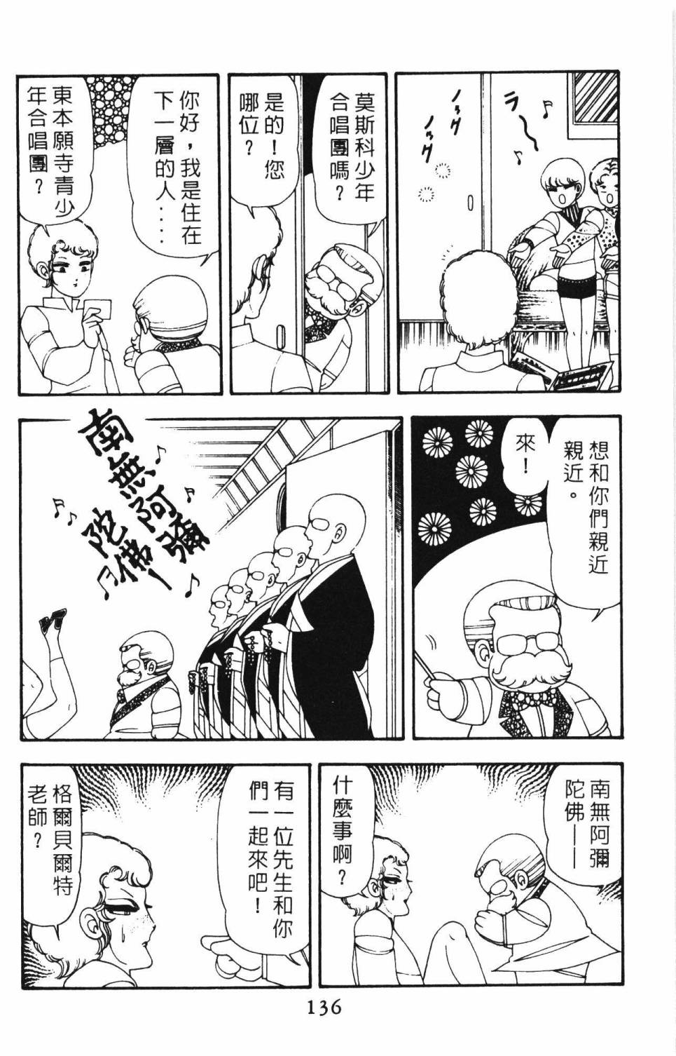 第142页