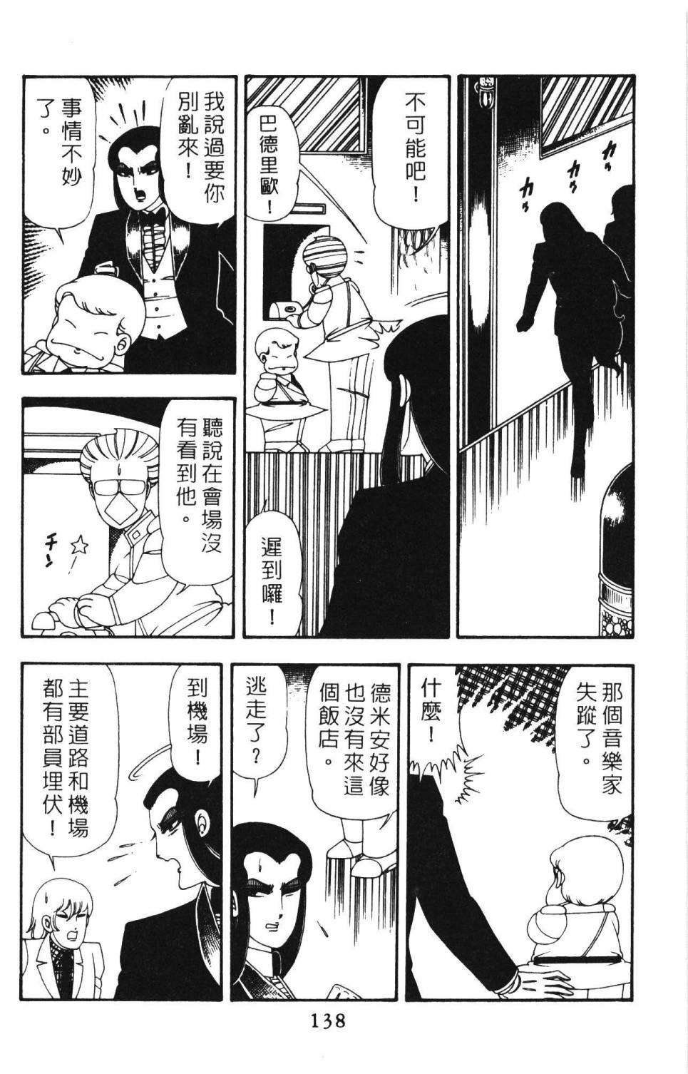 第144页