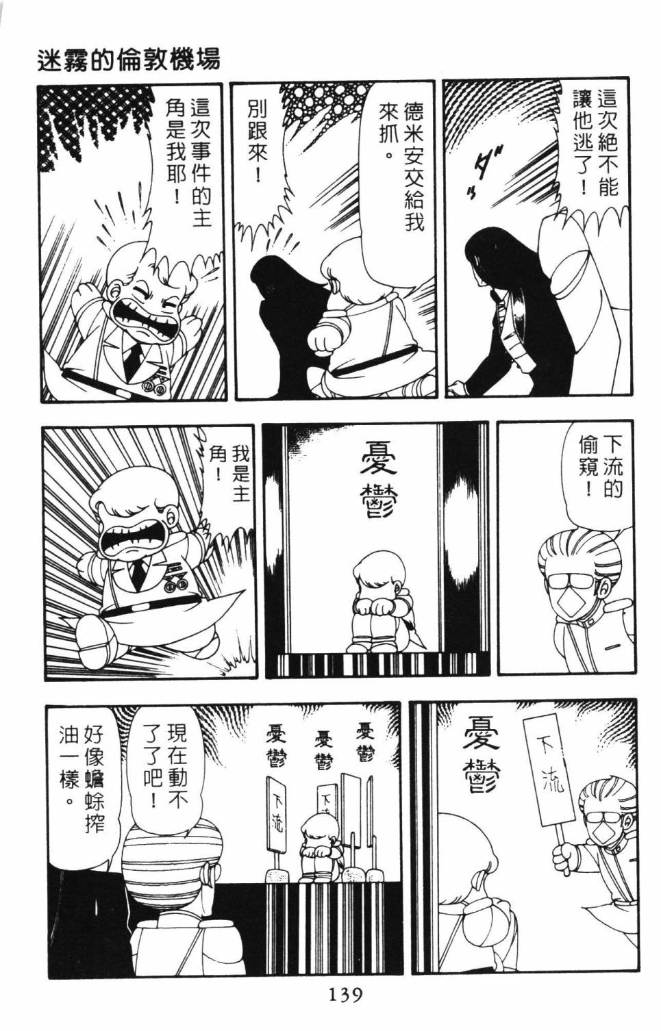 第145页